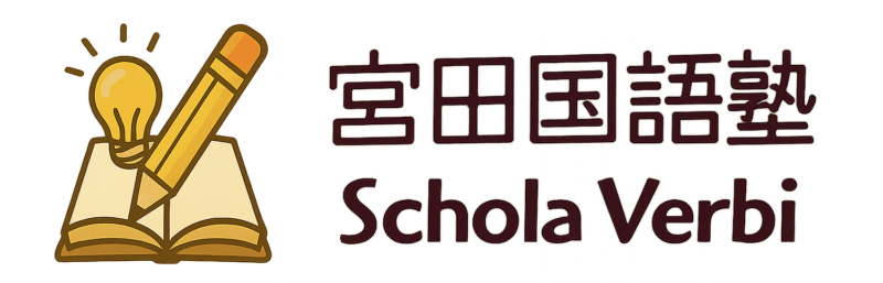 宮田国語塾-logo-001