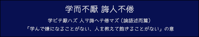 宮田国語塾-frontbanner-003