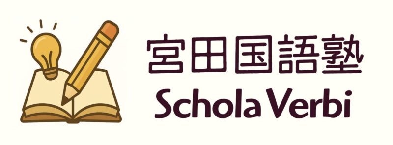 宮田国語塾-logo-001